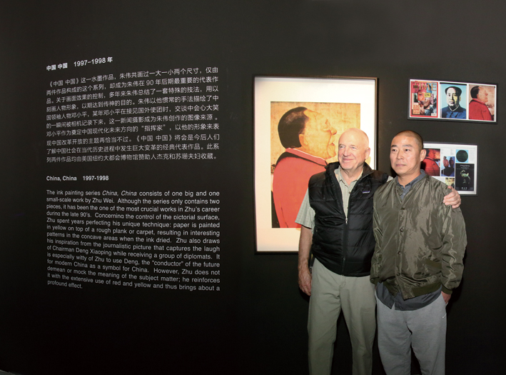 in the exhibition