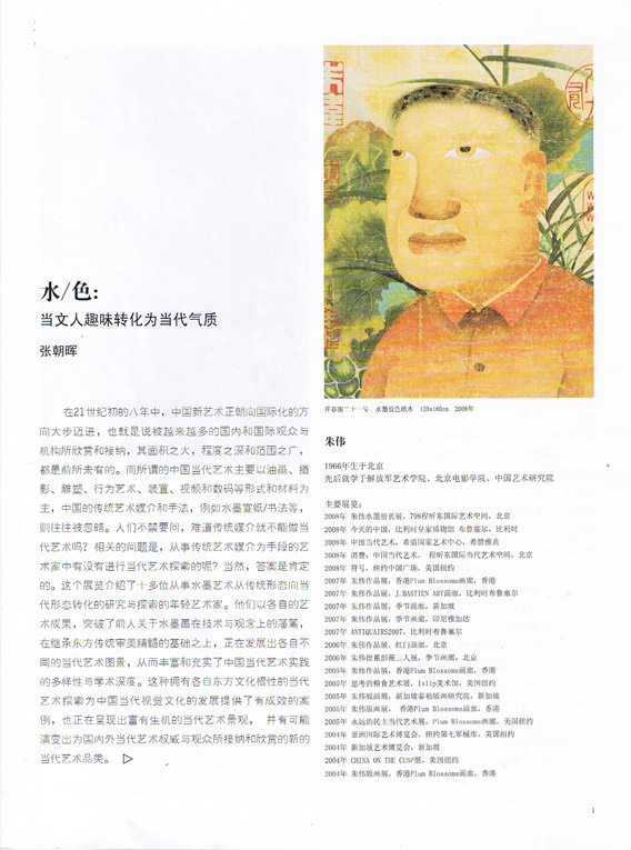 p.1