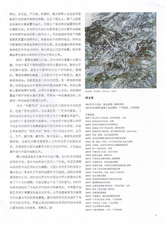p.11