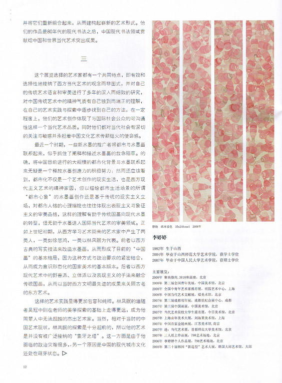 p.12