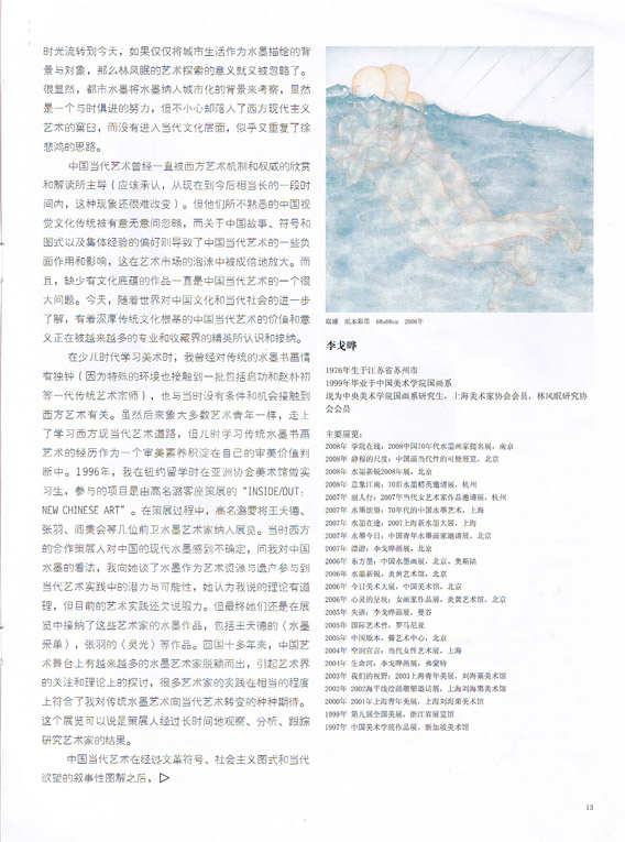 p.13