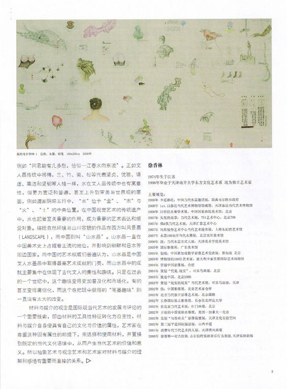 p.3