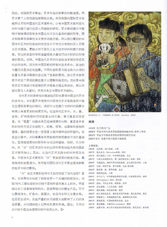 p.4