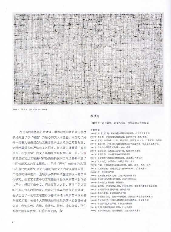 p.6