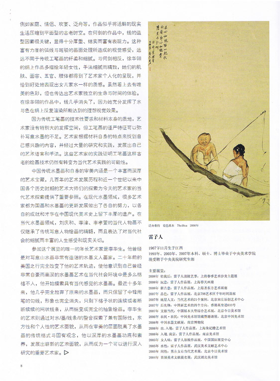 p.8