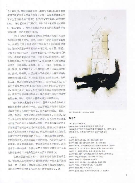 p.9