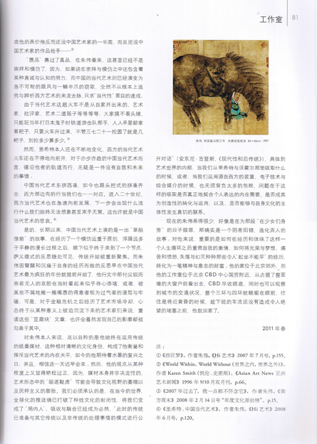 p.81