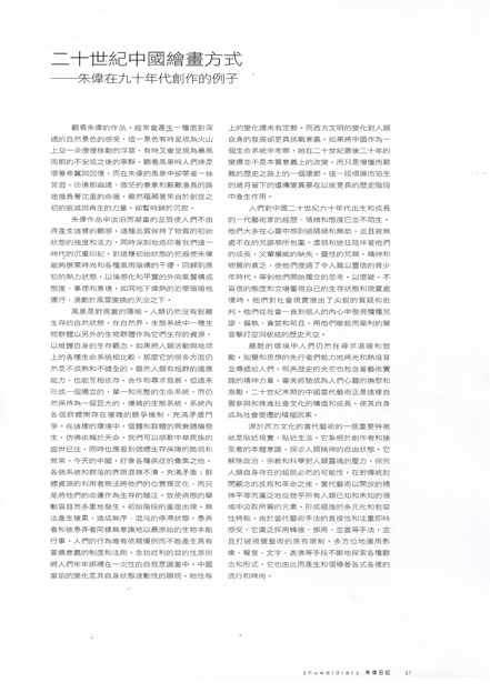 p.17