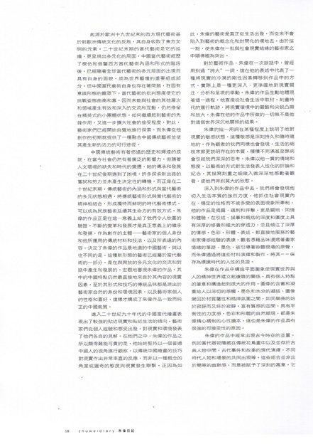 p.18