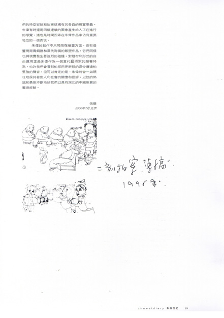 p.19