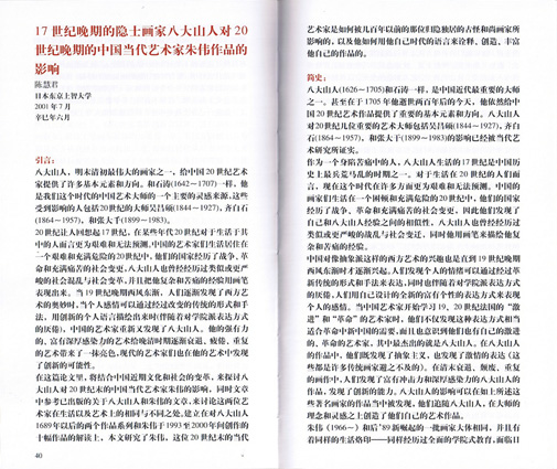 p.40