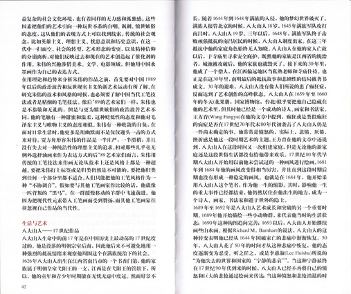 p.42