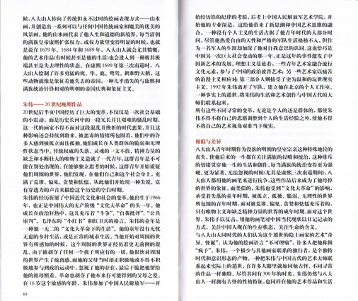 p.44