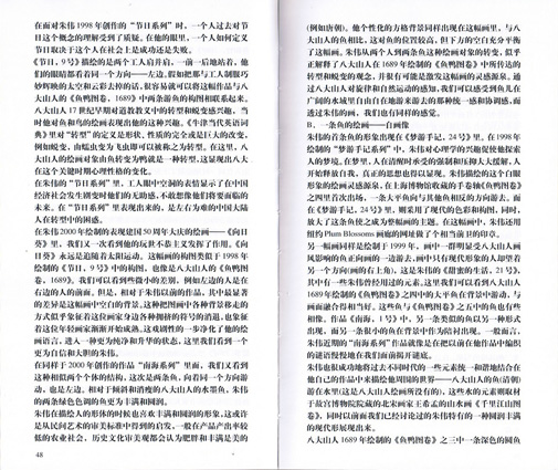 p.48