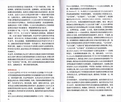 p.50