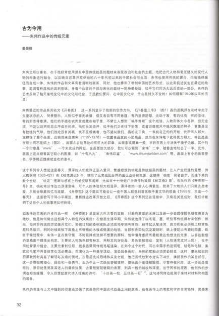 p.32