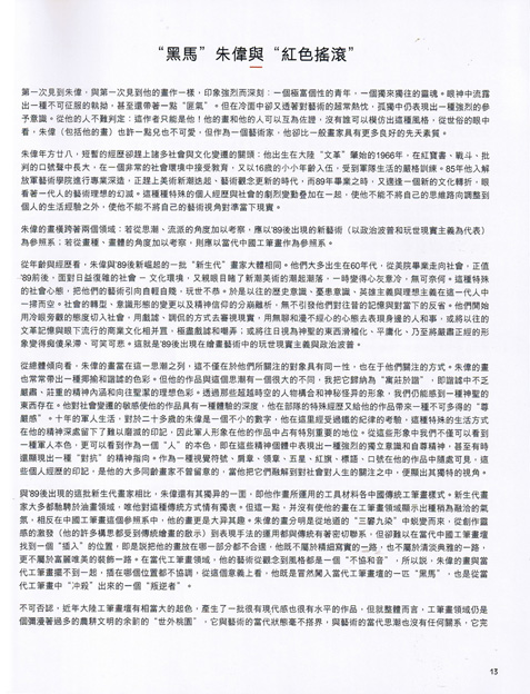 p.13