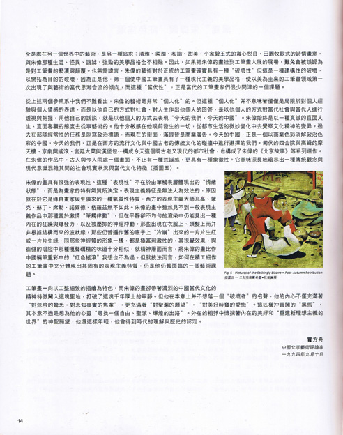 p.14