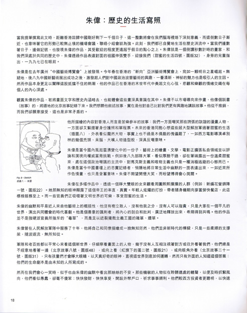 p.18