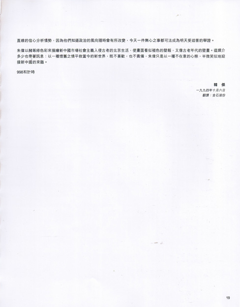 p.19