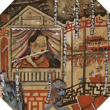 China Diary No.4