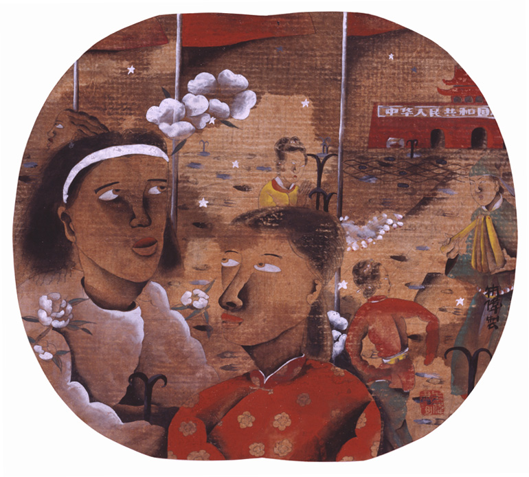 The Story of Beijing Album Series 2, No.1