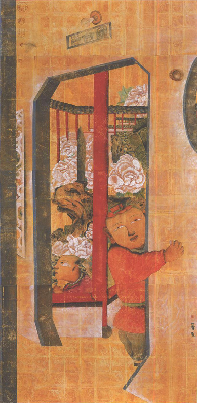 Supreme Treatise on Moral Retribution, No.15