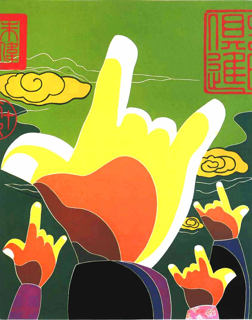 New Pictures of the Strikingly Bizarre #2