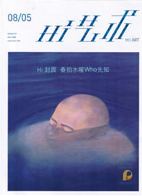 click for the article
