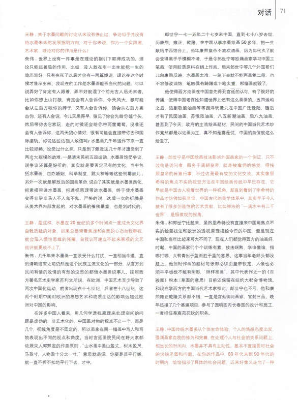p.71