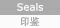 Seals