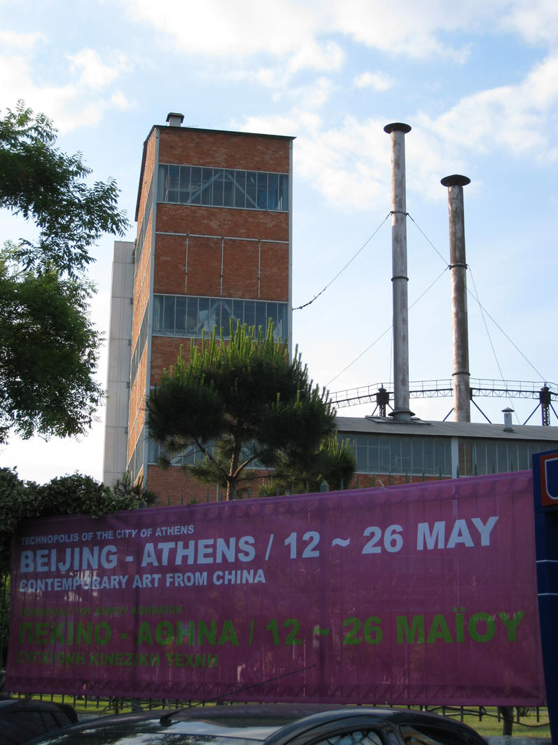 Beijing-Athens