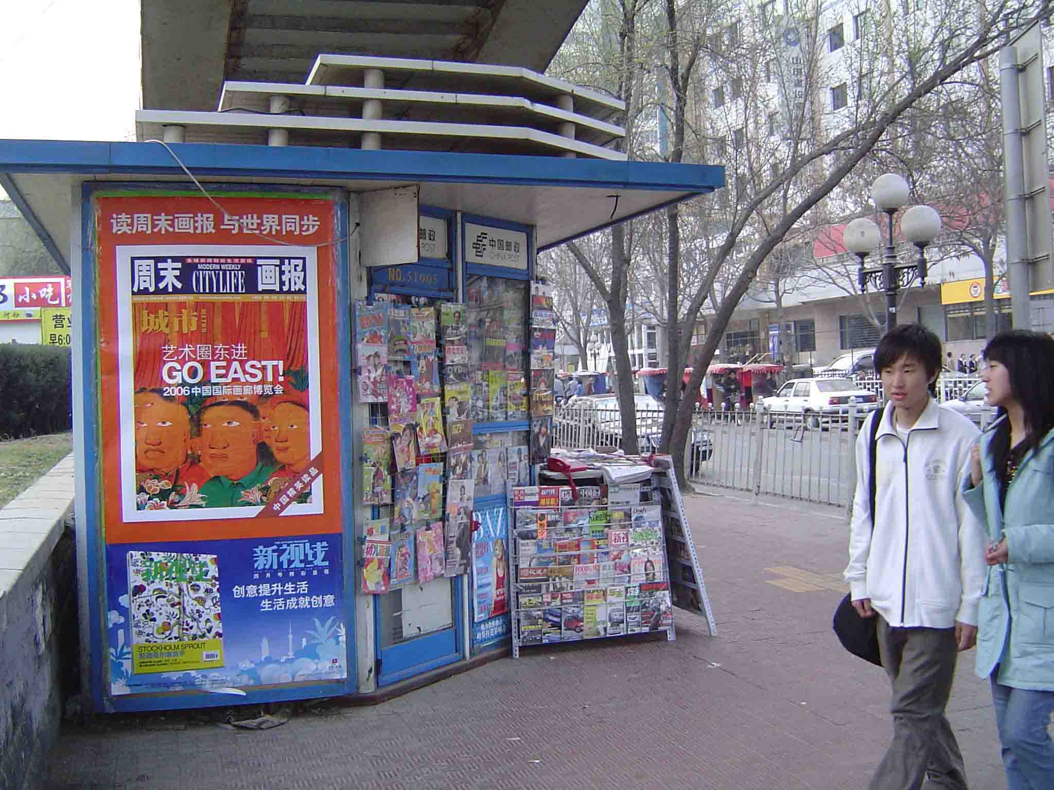 street scene