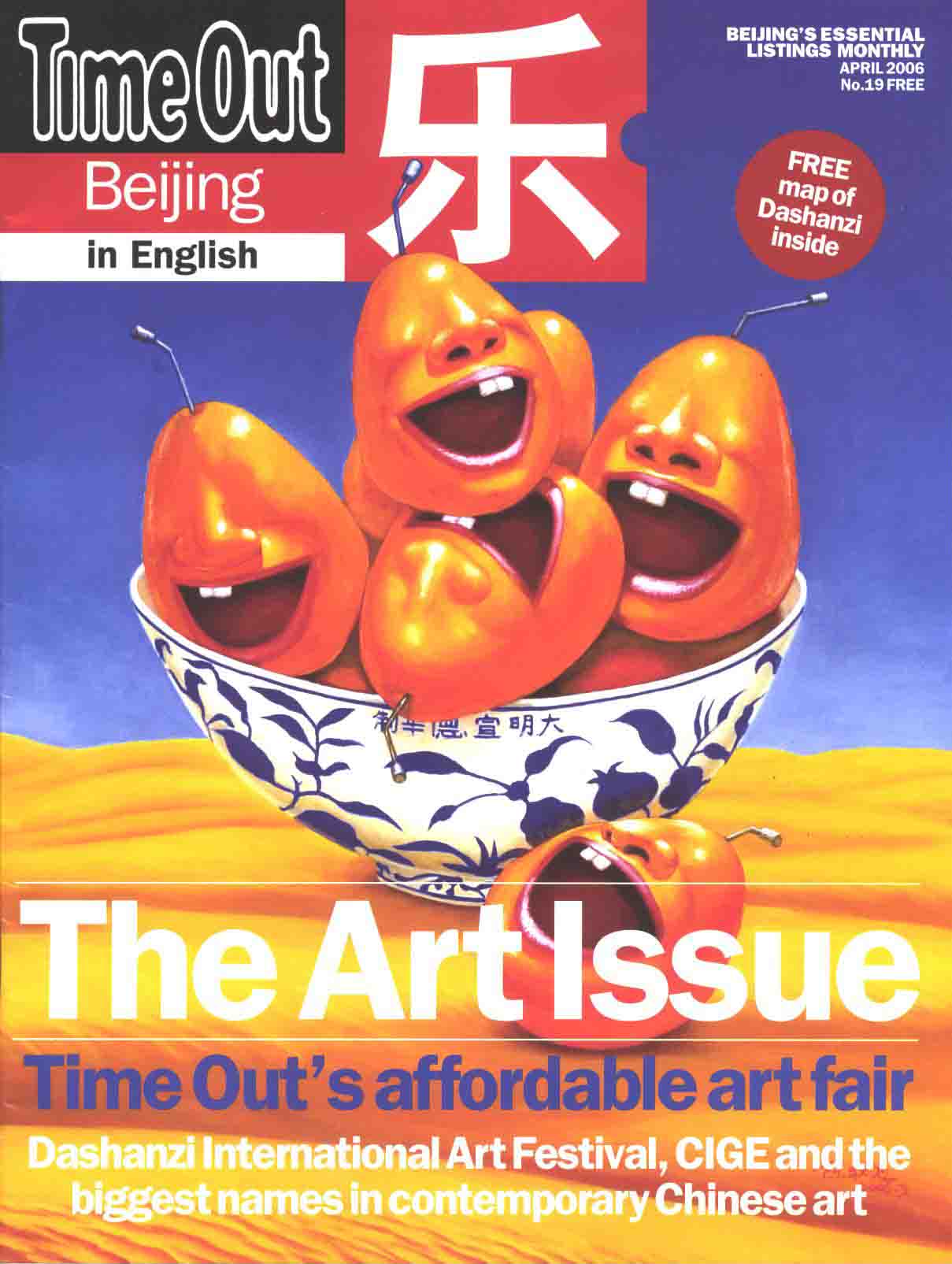 click to see the scan copy