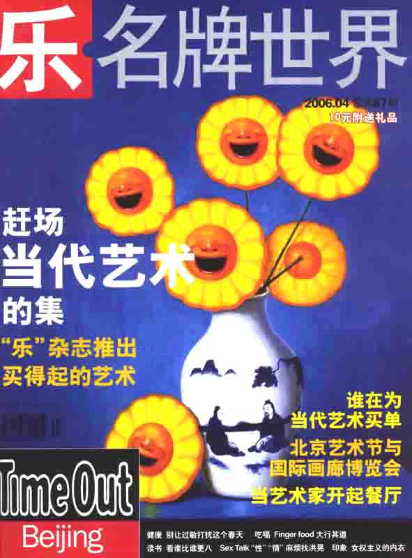 click to see the scan copy