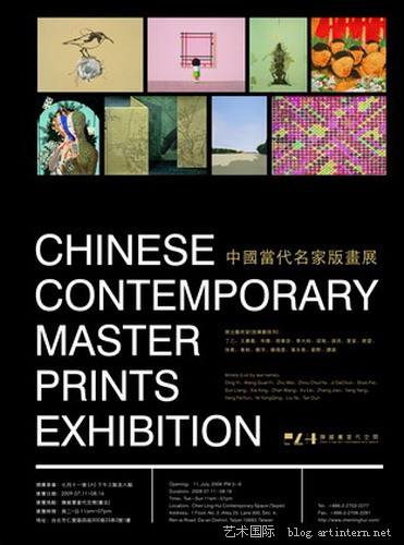 ̨���й��������Ұ滭չ