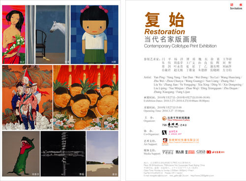 �������Ұ滭չ