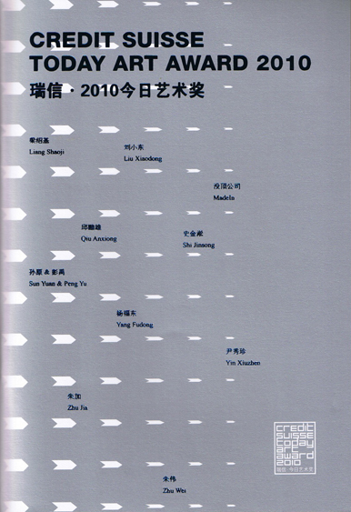 catalogue
