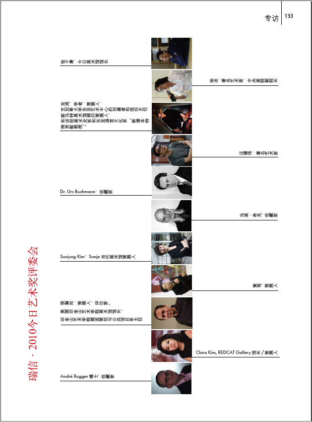 Today Art Award