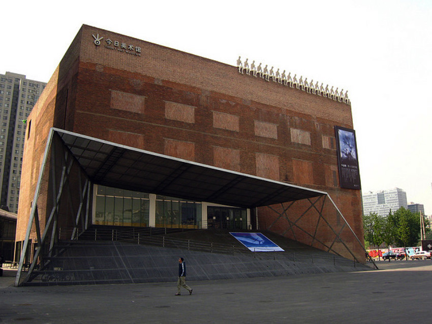 Today Art Museum