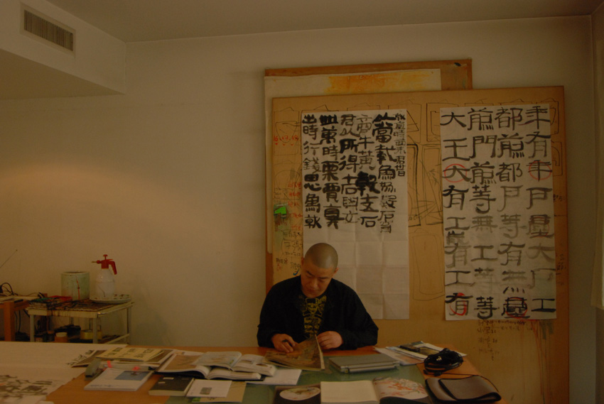 2008