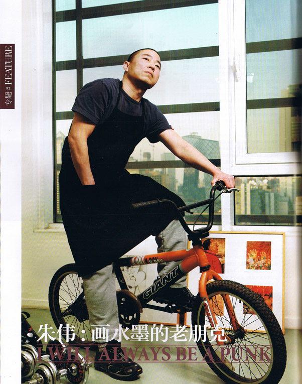 2012 Art and Design p.92