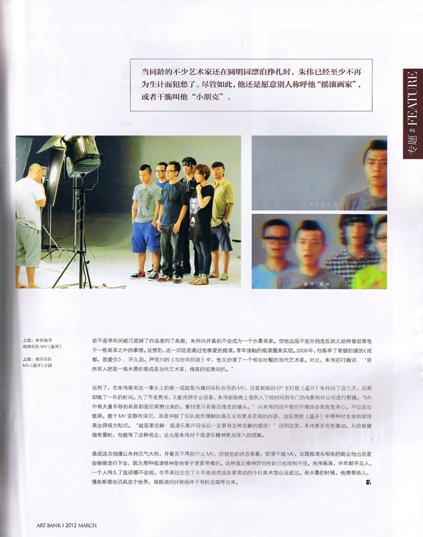 2012 Art and Design p.95