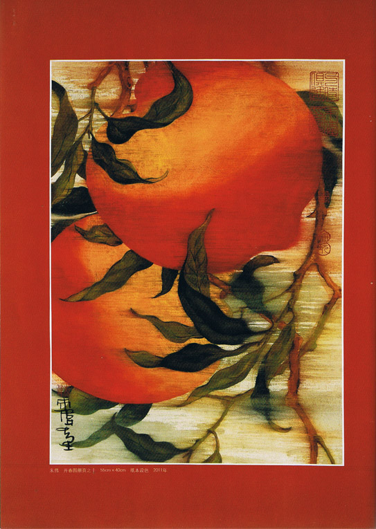 p.12