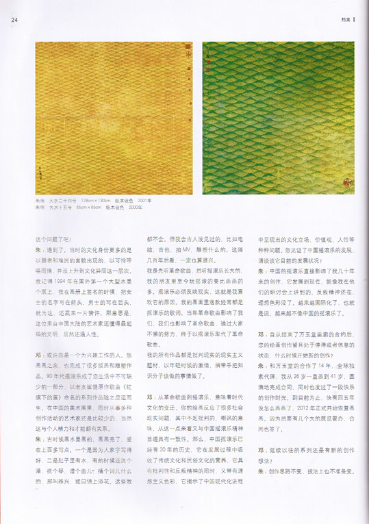 p.24