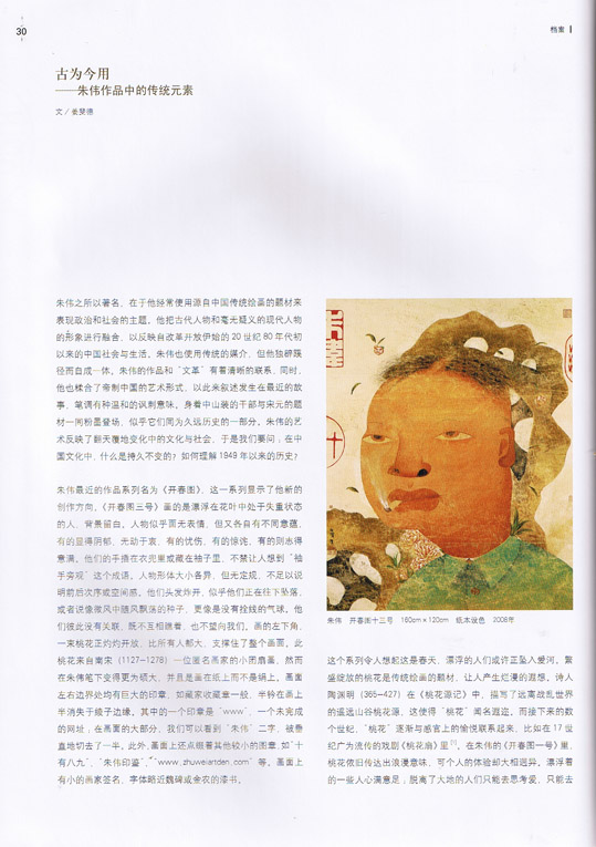 p.30