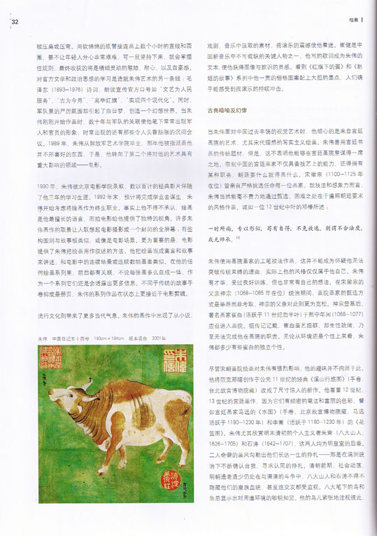 p.32