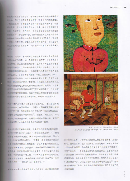 p.33