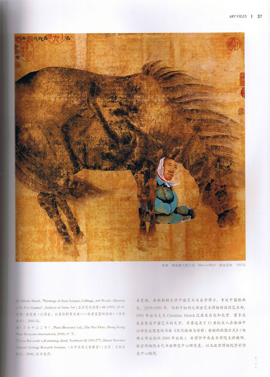 p.37