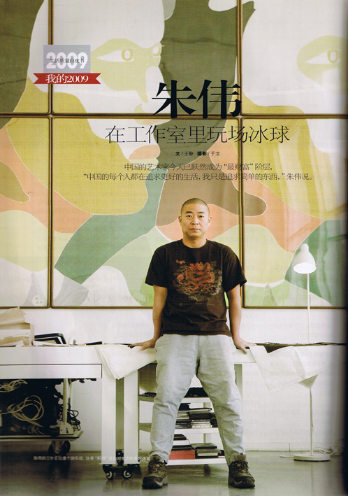 2009��12�¡������������־48ҳ